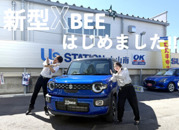 新型クロスビーはじめました！！！